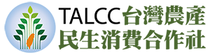 台灣農產民生消費合作社